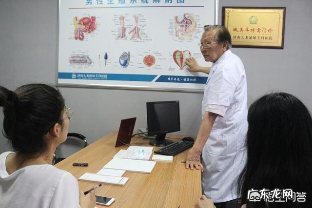 预防前列腺癌的方法是什么