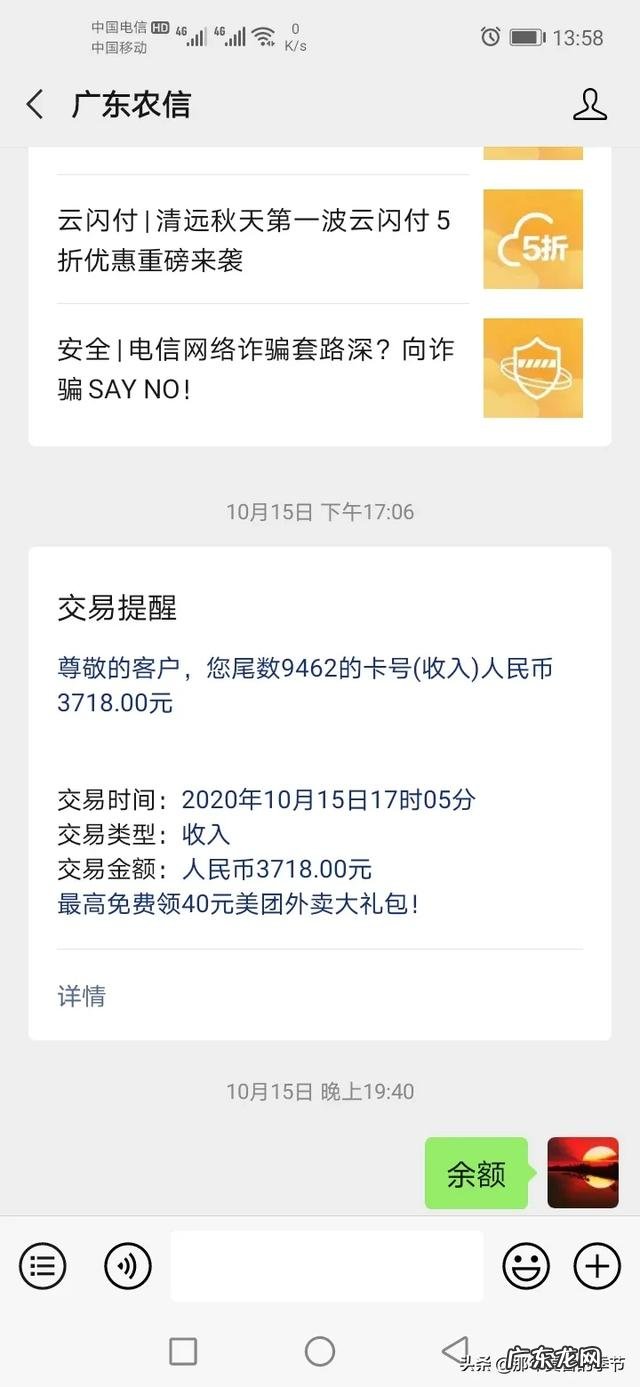 为什么许多农民倾家荡产在城里买了房,过年了却全都回了老家呢