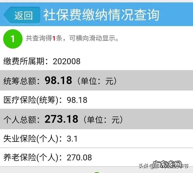 为什么许多农民倾家荡产在城里买了房,过年了却全都回了老家呢