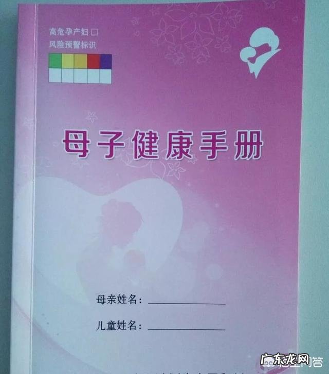 怀孕后一定要去建档吗为什么