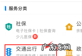 支付宝地铁优惠卷在哪里 支付宝地铁券怎么用