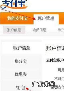 淘宝怎么套用红包 淘宝做单怎么套红包