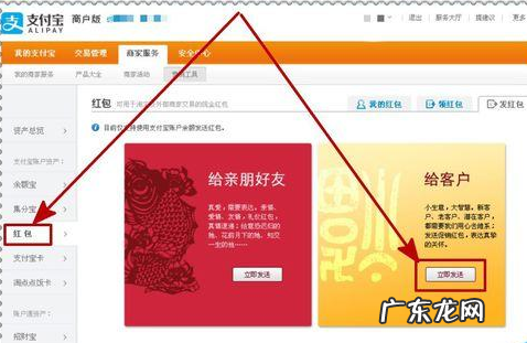 支付宝发红包怎么发不出去 支付宝发红包怎么发