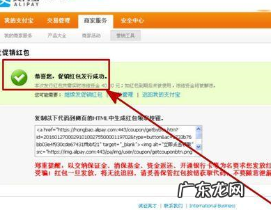 支付宝发红包怎么发不出去 支付宝发红包怎么发