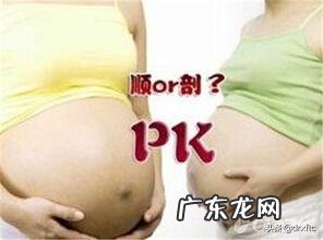 剖腹产后几天按肚子疼吗?按肚子后妈妈们还应该做什么呢?