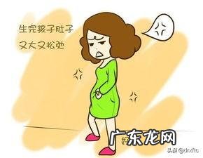 剖腹产后几天按肚子疼吗?按肚子后妈妈们还应该做什么呢?