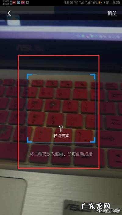 如何用支付宝租自行车 如何用支付宝骑公共自行车?