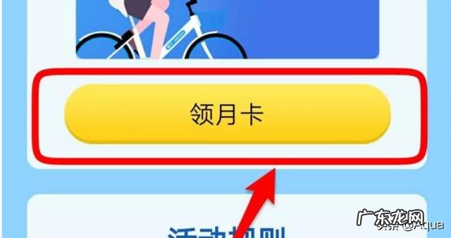 如何用支付宝租自行车 如何用支付宝骑公共自行车?
