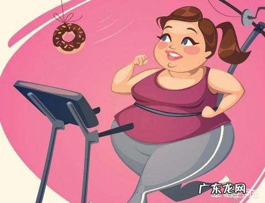 运动怎么达到减肥效果,越运动越胖?