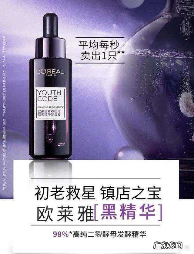 夏天清爽不油腻好用的精华有哪些?