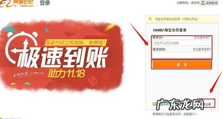 怎么注册阿里巴巴开店 怎样申请阿里巴巴网店