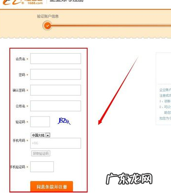怎么注册阿里巴巴开店 怎样申请阿里巴巴网店