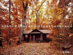 宝贝标题和直通车关键词区别 淘宝标题关键词影响直通车吗