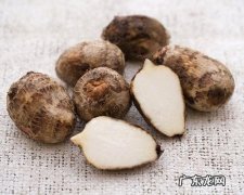 芋头的营养价值到底有多高？