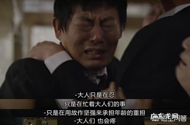 韩国实力男演员中,谁的演技最高,为什么