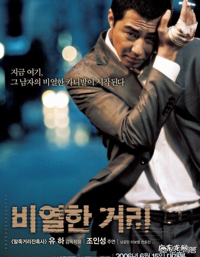 韩国实力男演员中,谁的演技最高,为什么