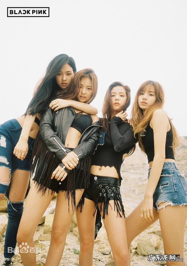 想知道blackpink真是欧美女团top吗？