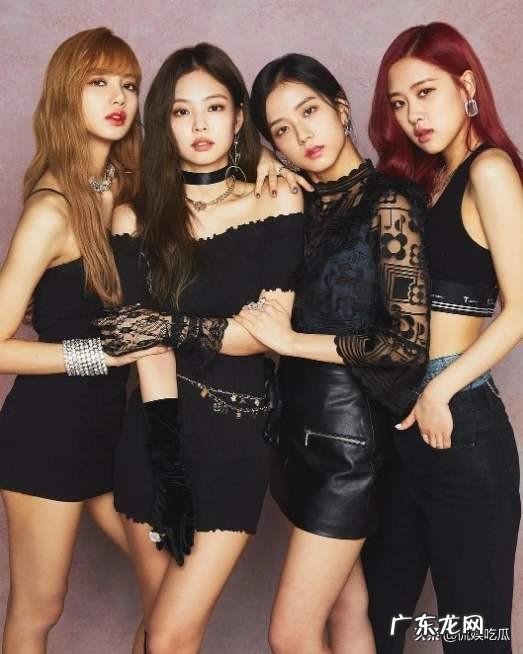 想知道blackpink真是欧美女团top吗？