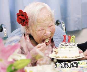 山区空气新鲜精神特别好,能让人长寿吗?