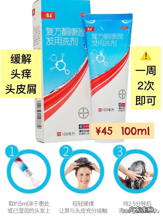 头发容易出油,该怎么办?