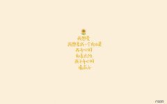 补气血和补脾的中药 长期喝补气血、补脾的中药对身体有害处吗？