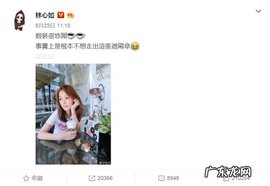 为什么林心如不会老女星是怎样抗衰老的