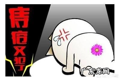 肛部瘙痒是痔疮吗?痔疮症状有哪些?不做手术能zhi愈吗?