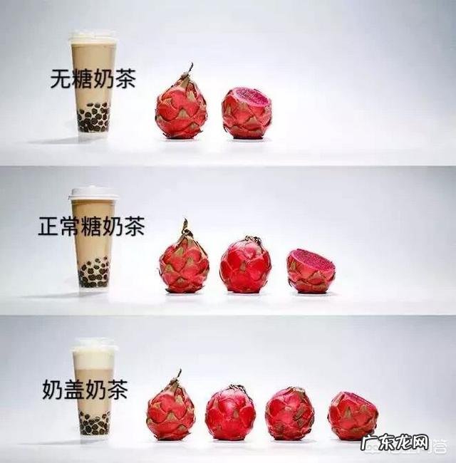 为什么有人说长胖都是奶茶的锅?