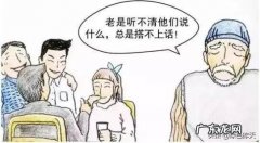 老年人为什么到一定年龄听力都会下降，会对生活产生哪些影响？