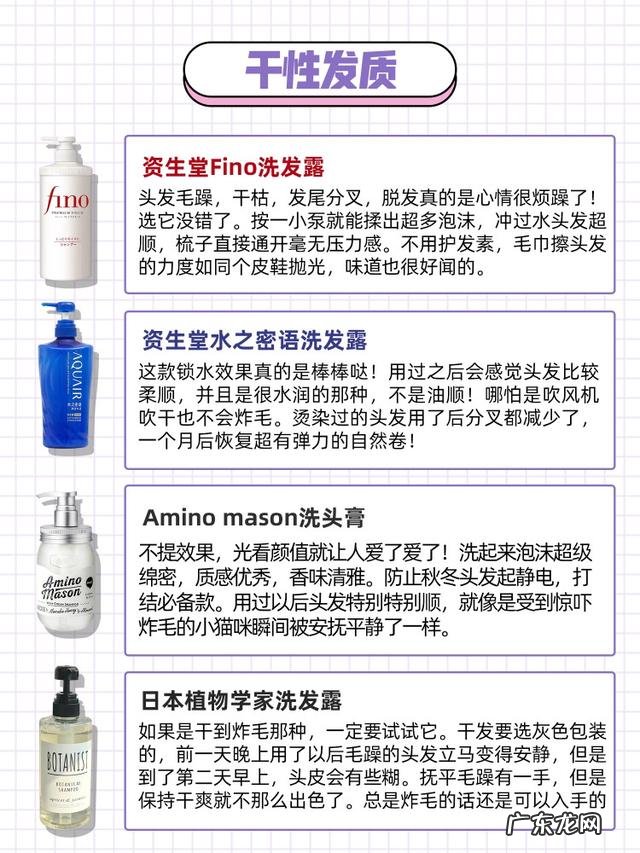 什么牌子的染发露价格不贵还好用?