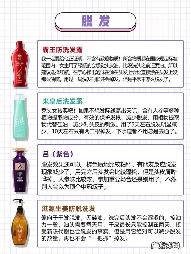 什么牌子的染发露价格不贵还好用?