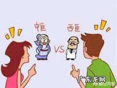 为什么有的中医不愿意开中成药 为什么西医都很排斥中医，却又开很多中成药？