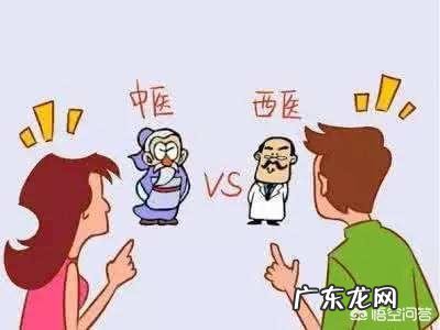 为什么有的中医不愿意开中成药 为什么西医都很排斥中医，却又开很多中成药？