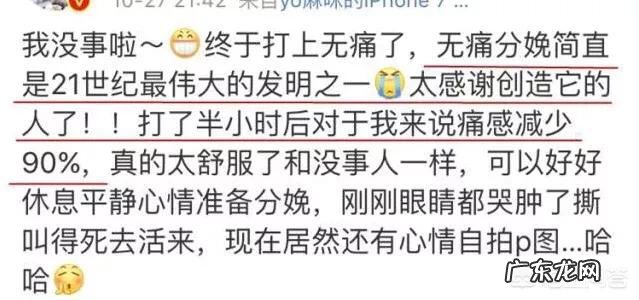 无痛分娩麻醉会导致宫口不开宫缩无力吗会影响生产吗