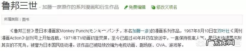 你最喜欢动漫里的哪个女性角色？ 日本女性高ji感美女壁纸动漫