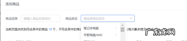 2022年抖音618好物节什么时候报名？