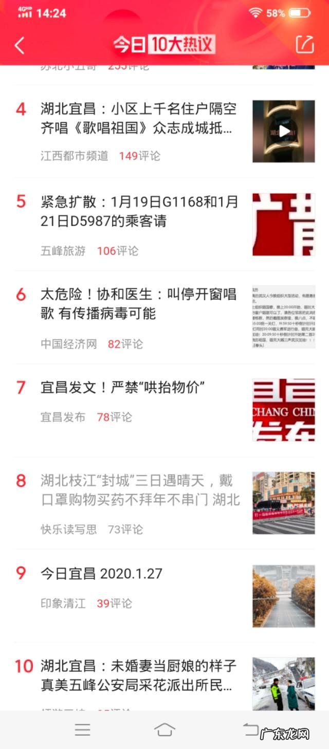 疫情后大家都干什么 疫情期间大家都干了什么,收获了多少?