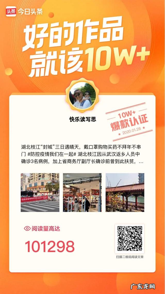 疫情后大家都干什么 疫情期间大家都干了什么,收获了多少?