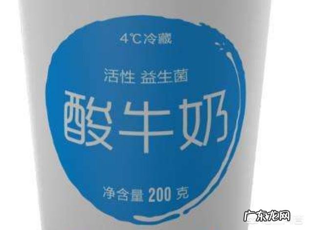 纯牛奶和酸奶的区别是什么?