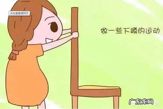 怀孕多少周锻炼可以减少分娩时间呢