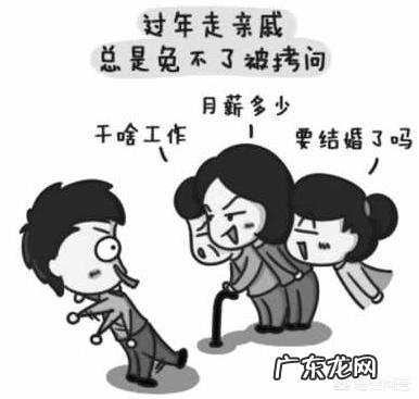 农村年轻人现状:“宁愿待在城里,也不愿意回老家过年”,为啥