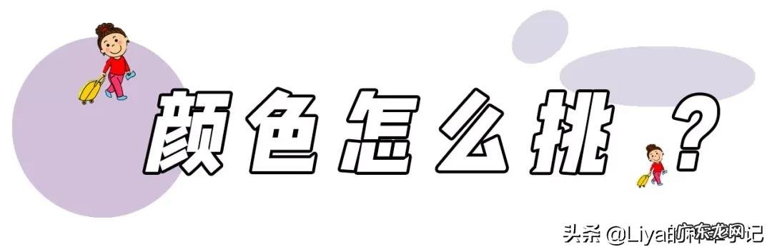 65套早春look穿搭 30套早春穿搭照着穿准没错