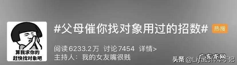 65套早春look穿搭 30套早春穿搭照着穿准没错