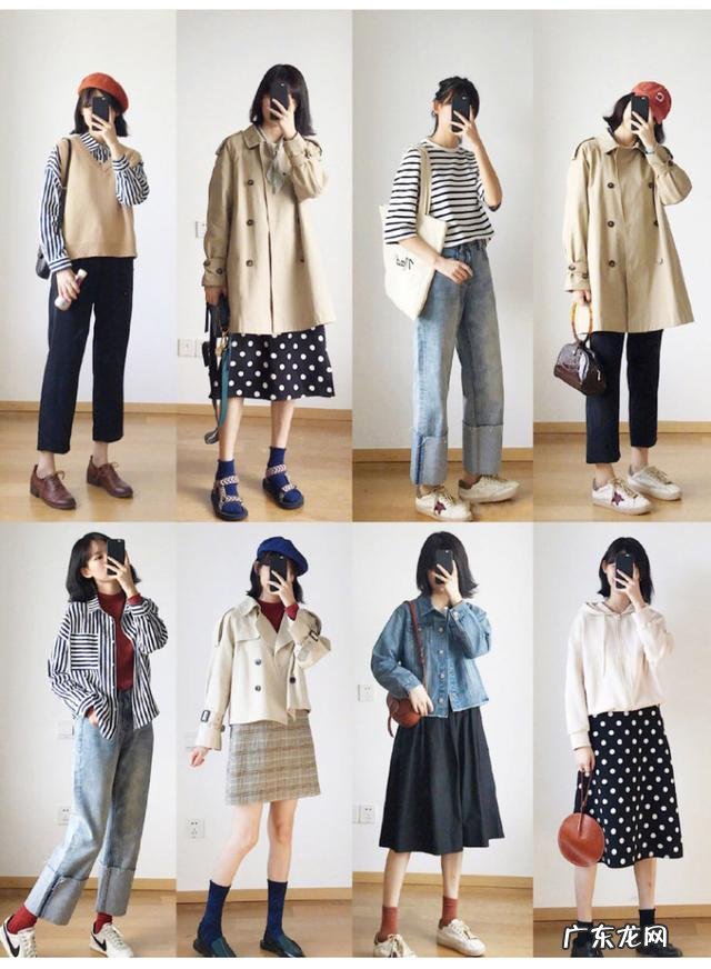 春季穿搭 学生党 12套初春学生党日常穿搭清新自然