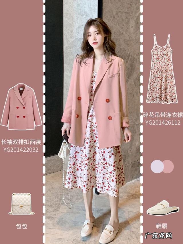 穿衣服要如何搭配才好看 穿衣服搭配技巧显白