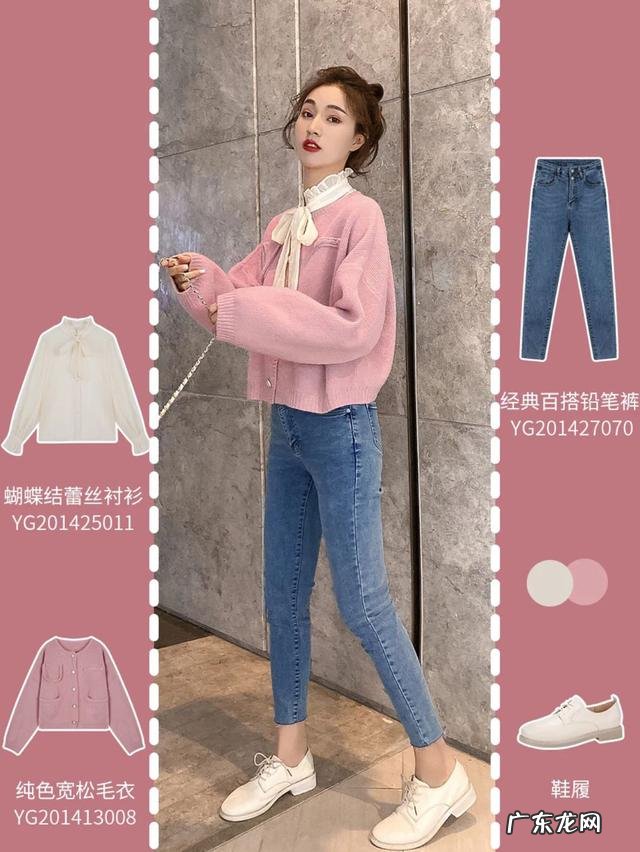 穿衣服要如何搭配才好看 穿衣服搭配技巧显白