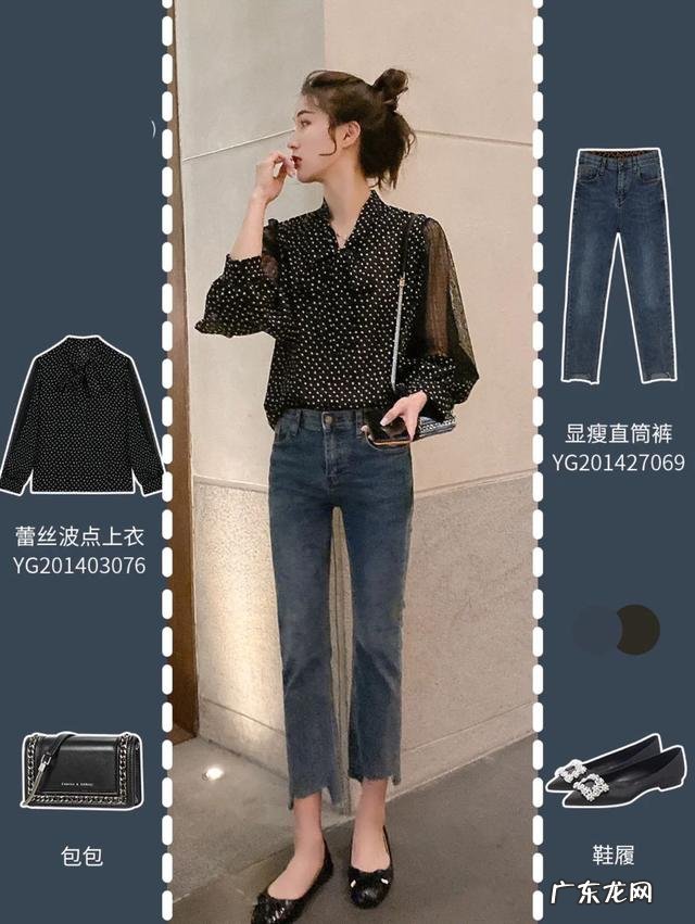穿衣服要如何搭配才好看 穿衣服搭配技巧显白
