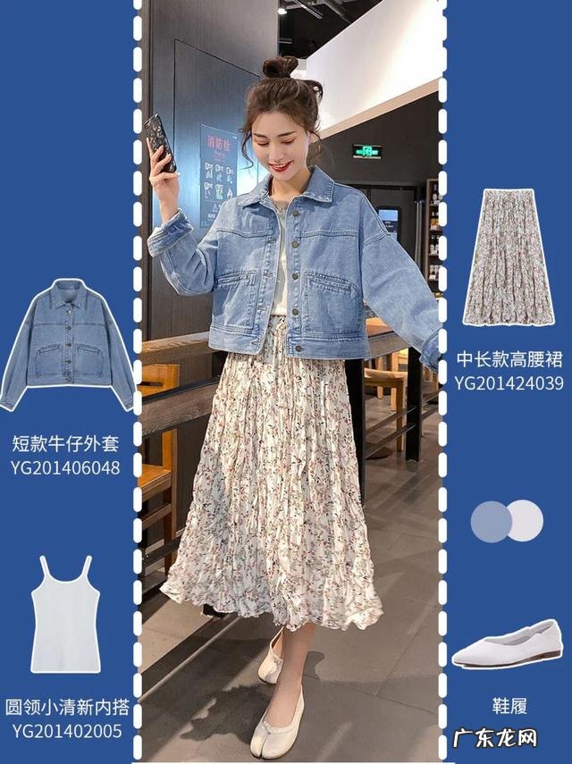 穿衣服要如何搭配才好看 穿衣服搭配技巧显白