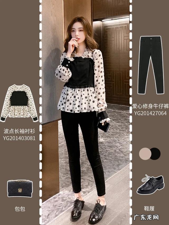 穿衣服要如何搭配才好看 穿衣服搭配技巧显白