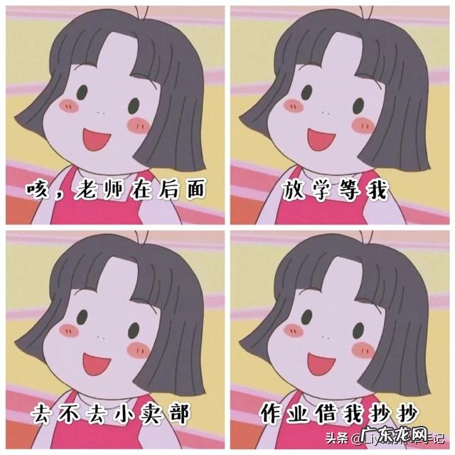 2019潮流外套女装学生 2019新款女装冬季外套学生党